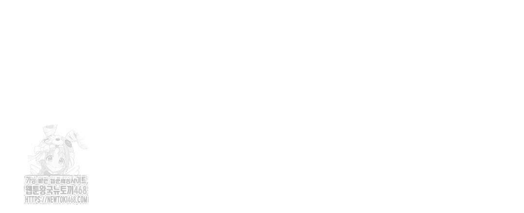 미스터 베타 83화 48