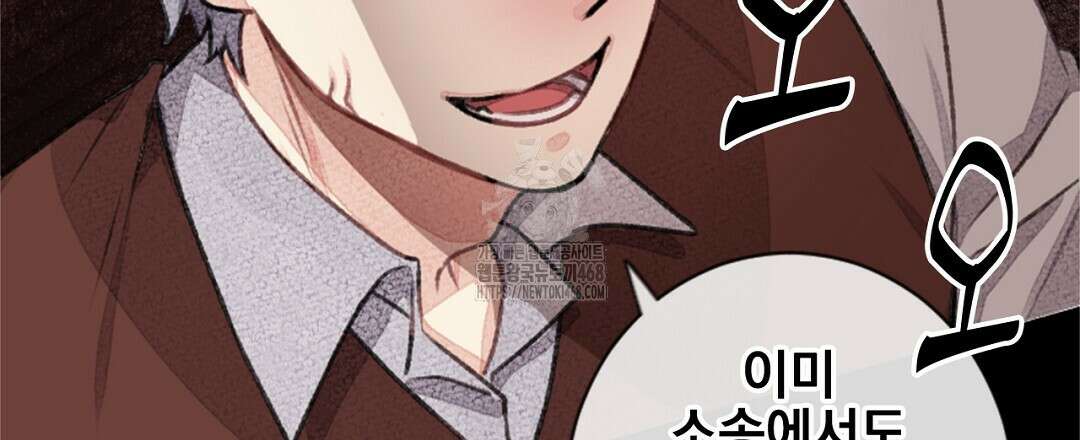 미스터 베타 83화 54