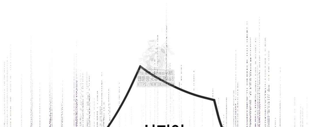 미스터 베타 83화 60