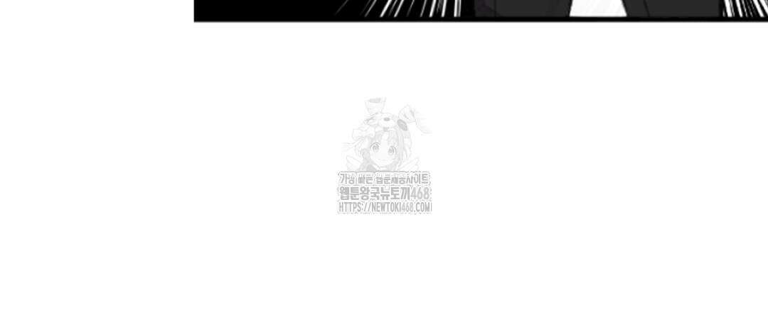 미스터 베타 83화 81