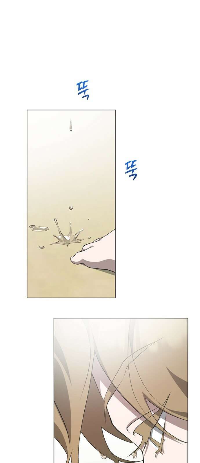불완전 신데렐라물 80화 1