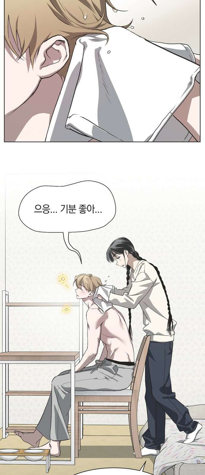불완전 신데렐라물 80화 5