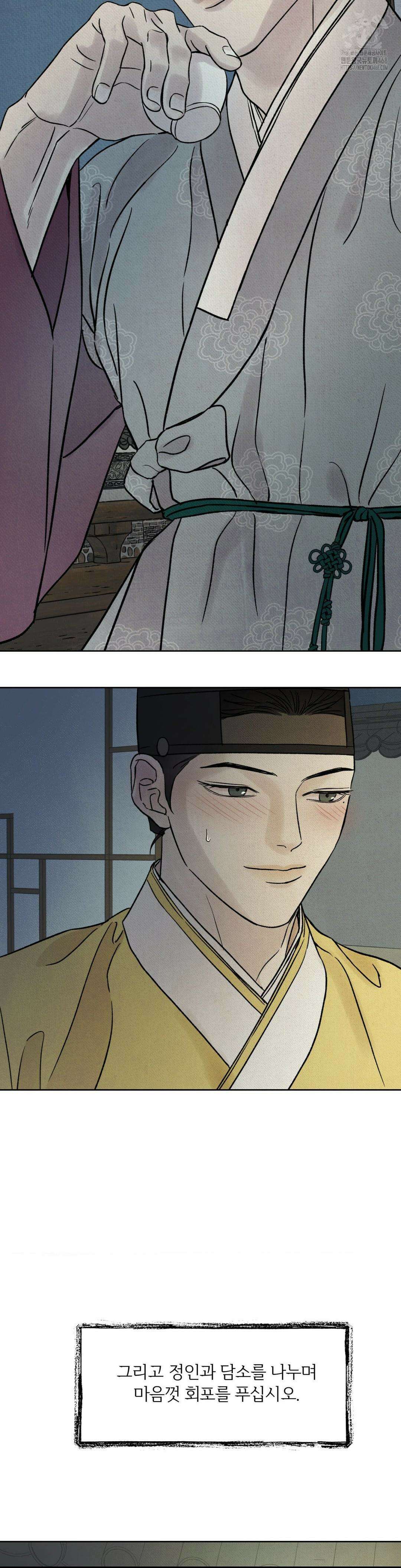 몽룡전 40화 7