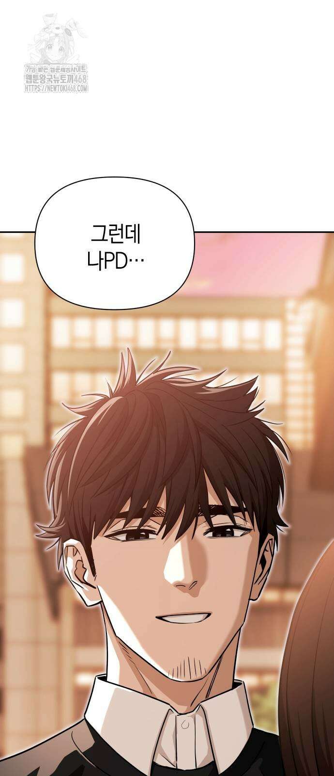 어쩌다보니 천생연분 113화 88