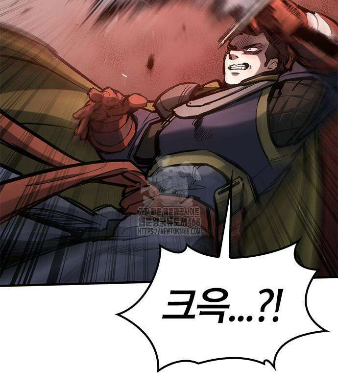 오늘만 사는 기사 62화 7