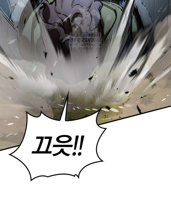 오늘만 사는 기사 62화 28