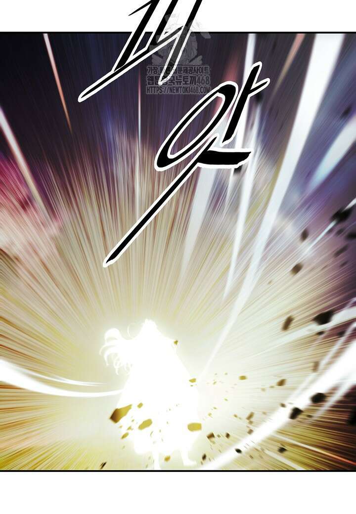 묵향 다크레이디 258화 14