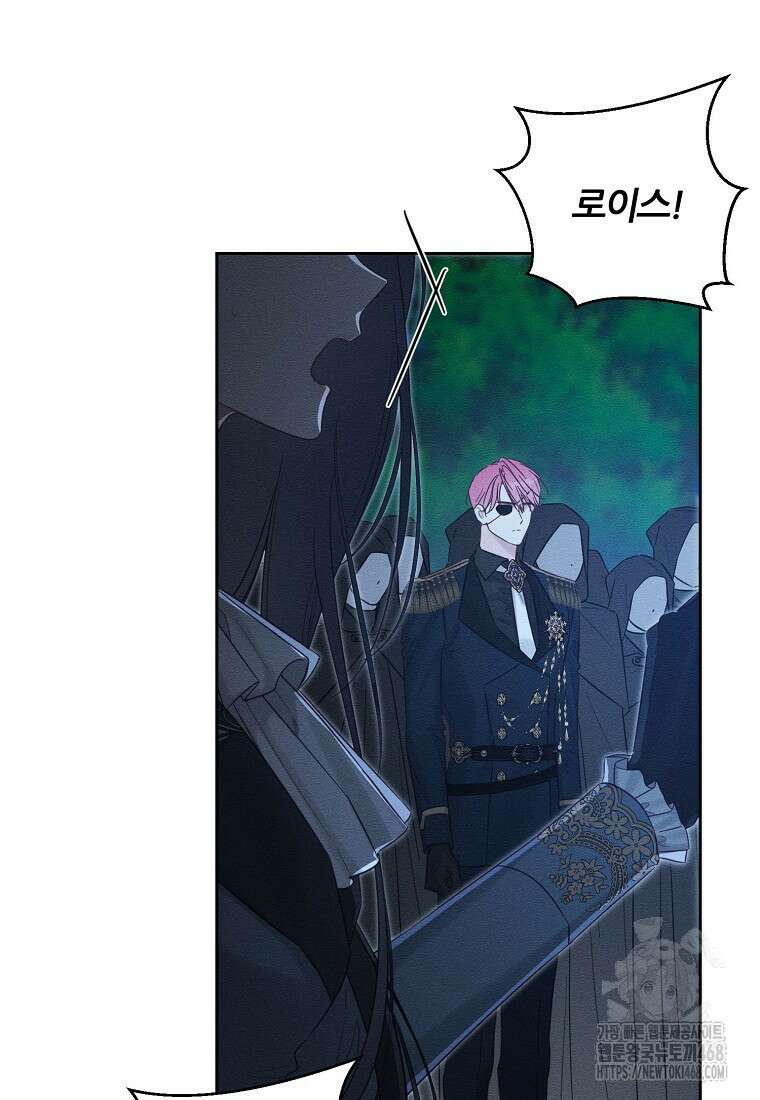 우선 남동생부터 숨기자 92화 7