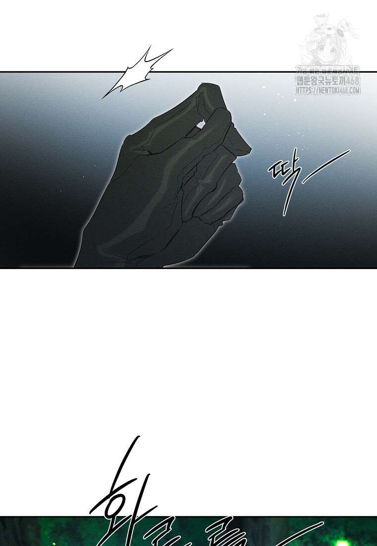 우선 남동생부터 숨기자 92화 76