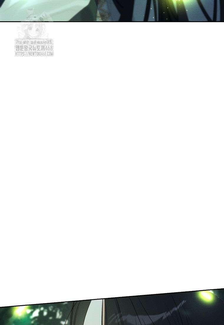 우선 남동생부터 숨기자 92화 89