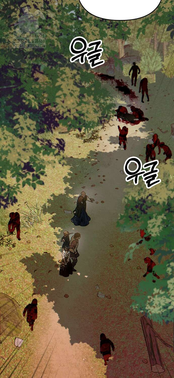 우리 집에 갇혀버린 남주들 41화 14
