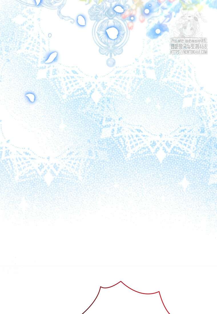 흑막 범고래 아기님 67화 3