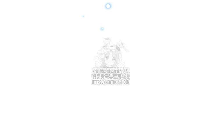 흑막 범고래 아기님 67화 26