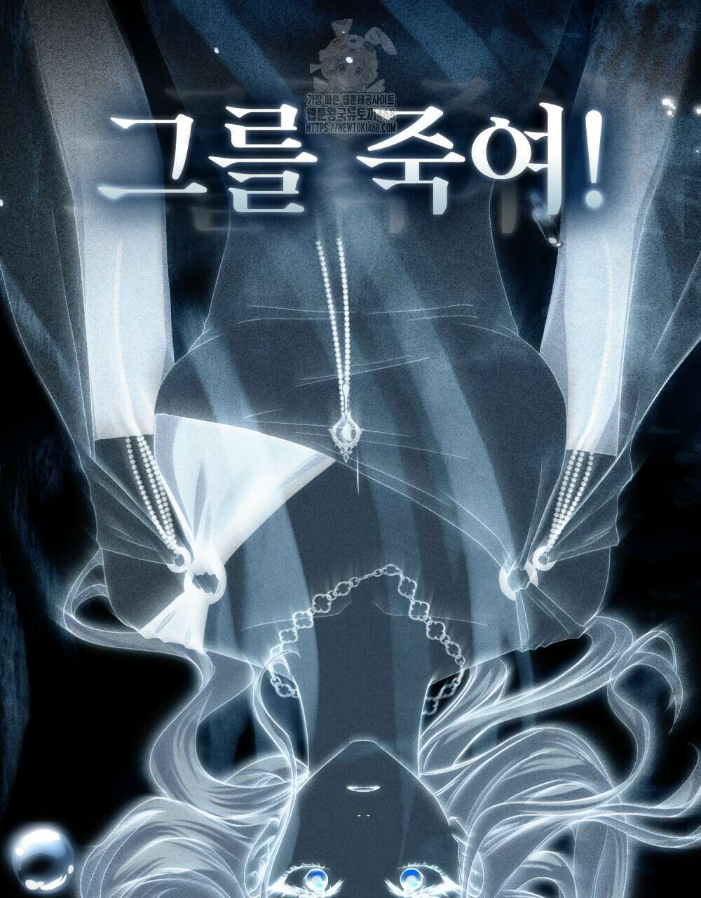 상류 사회 56화 18
