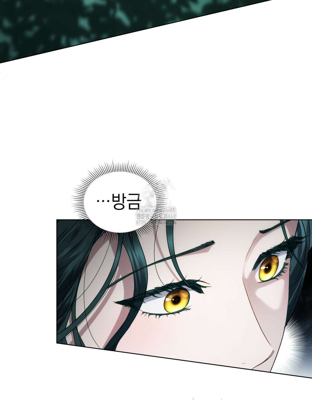 상류 사회 56화 24