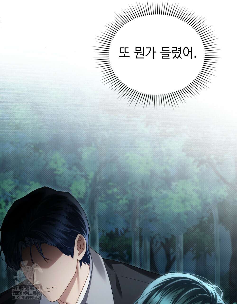 상류 사회 56화 25