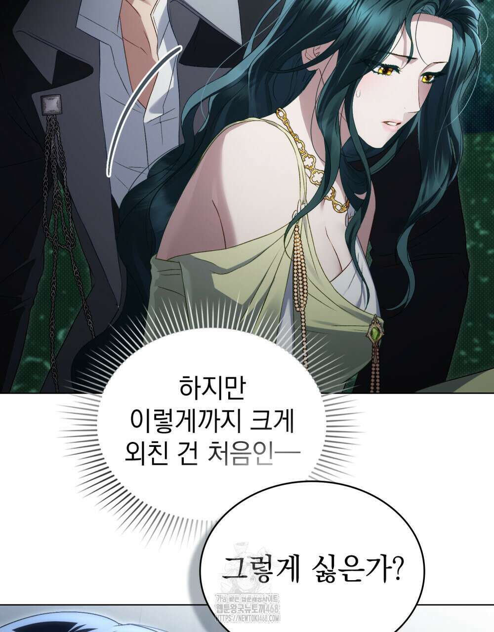 상류 사회 56화 26