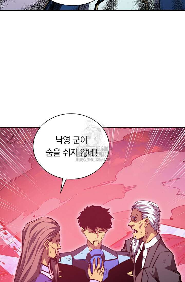 전설 헌터로 키워지는 중입니다 312화 10