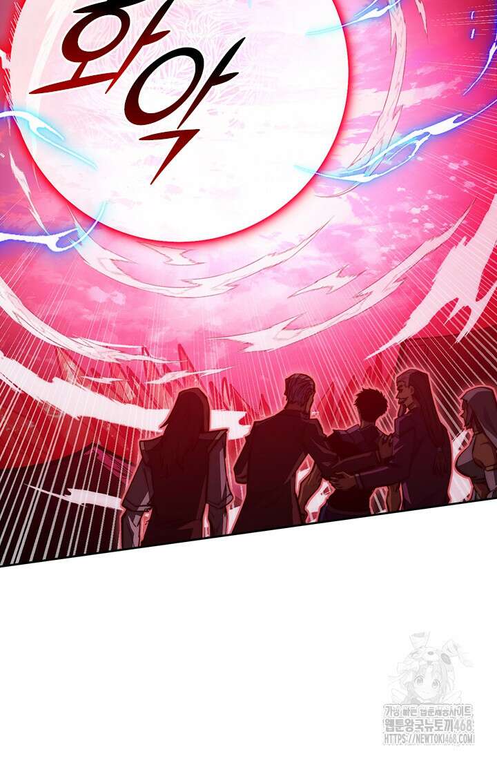 전설 헌터로 키워지는 중입니다 312화 15