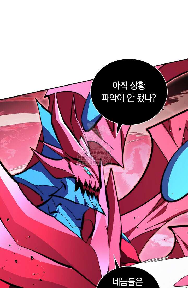 전설 헌터로 키워지는 중입니다 312화 19