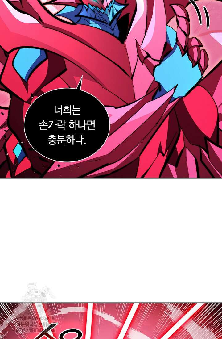 전설 헌터로 키워지는 중입니다 312화 21