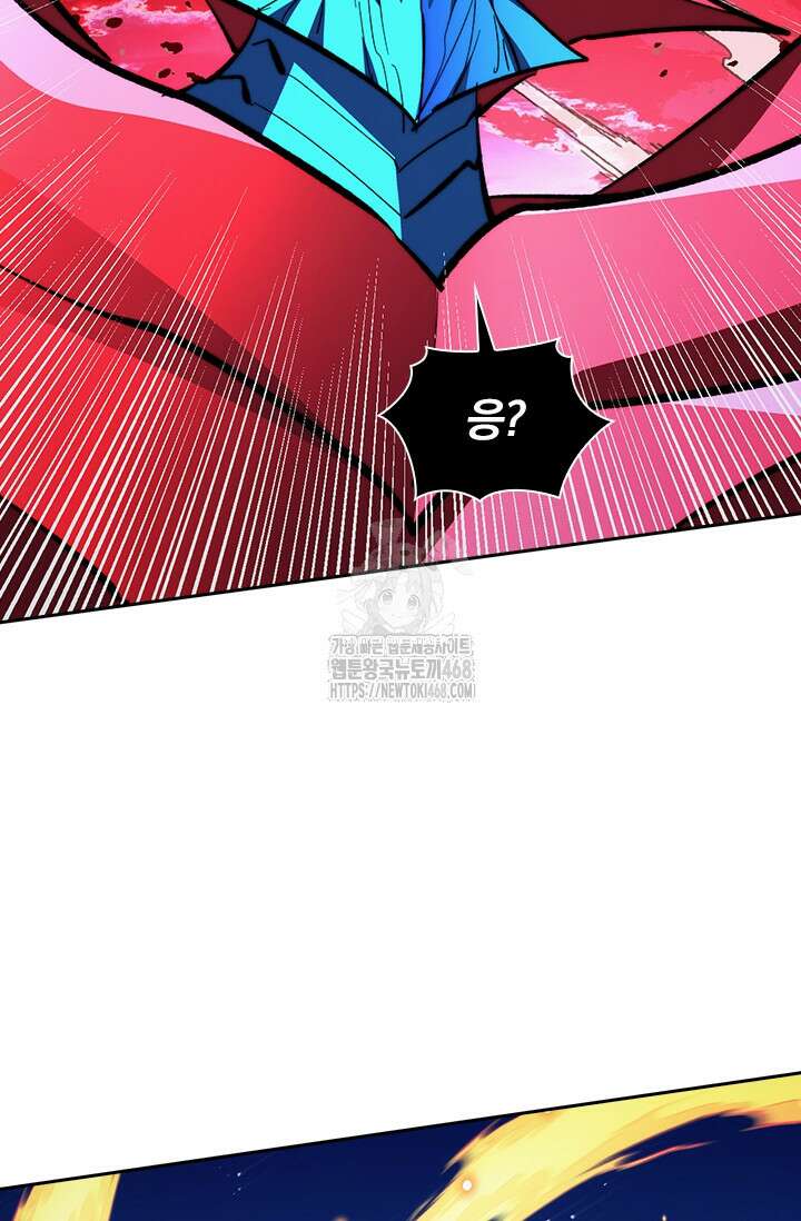 전설 헌터로 키워지는 중입니다 312화 41