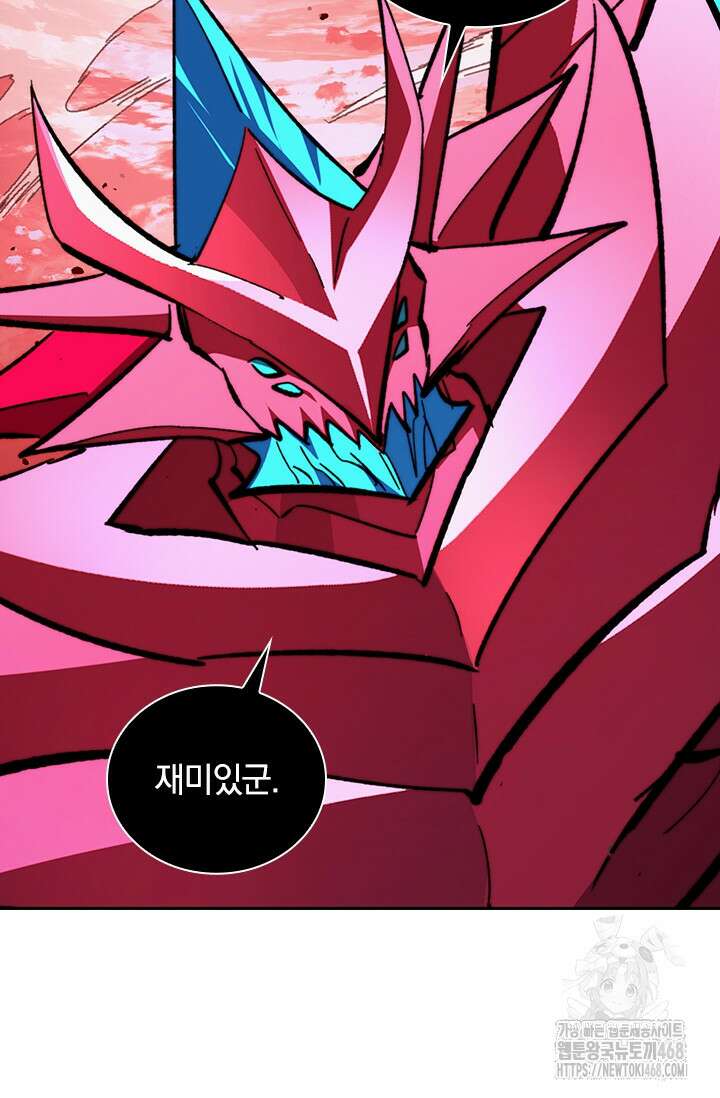 전설 헌터로 키워지는 중입니다 312화 49