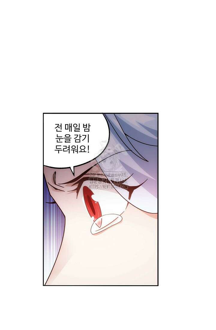투파창궁 613화 7