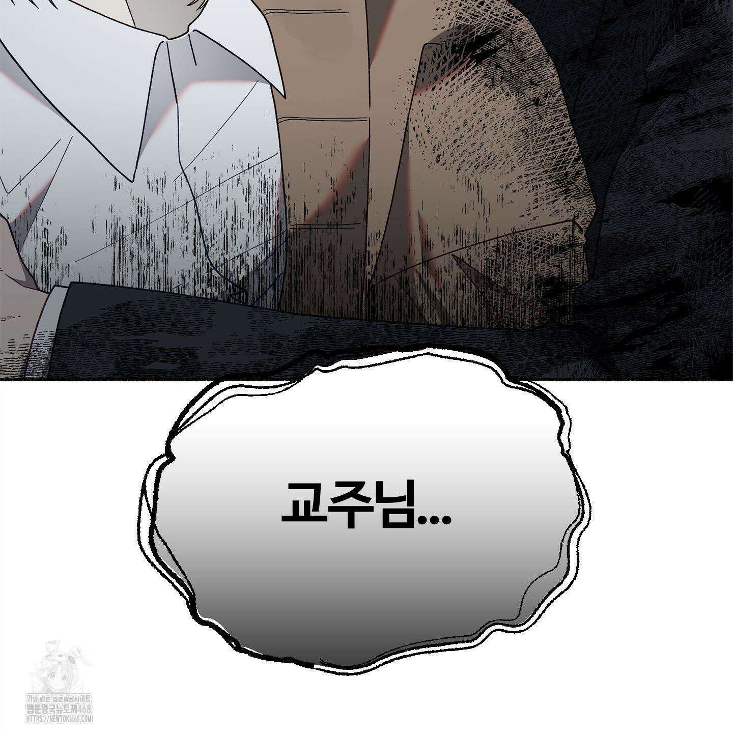 몰렉의 장막 7화 11