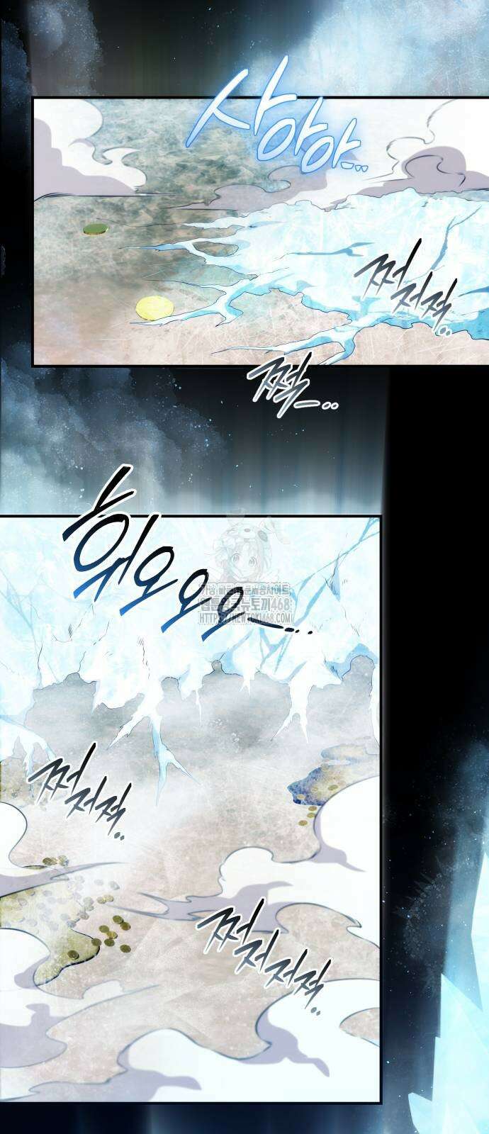 신화급 귀속 아이템을 손에 넣었다 2부 52화 59