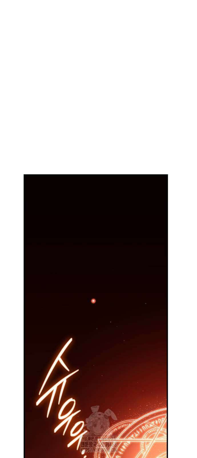 신화급 귀속 아이템을 손에 넣었다 2부 52화 70