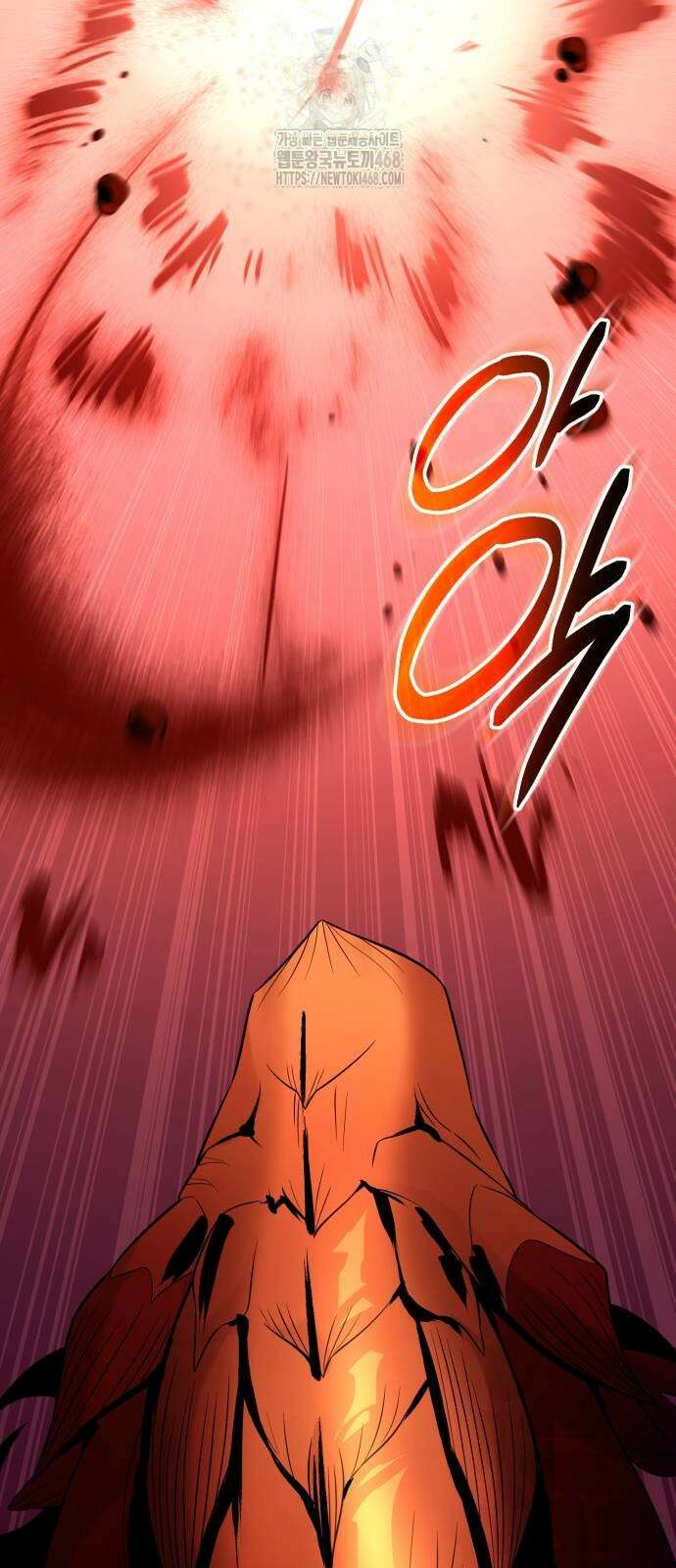 신화급 귀속 아이템을 손에 넣었다 2부 52화 74