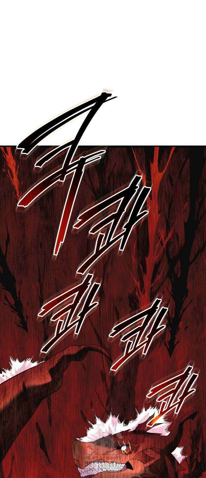 신화급 귀속 아이템을 손에 넣었다 2부 52화 83