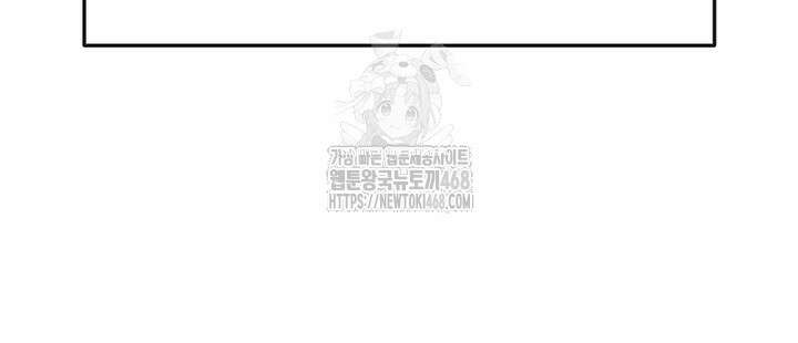 얼굴천재가 축구를 잘함 26화 2