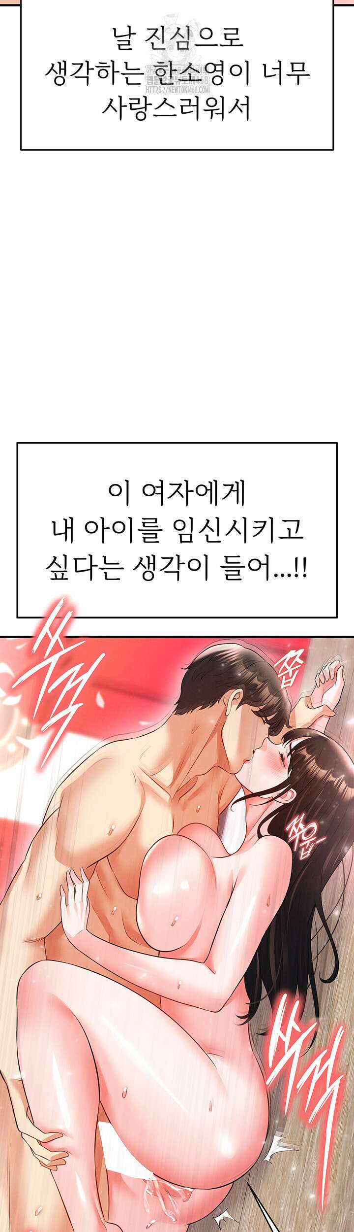 얼굴천재가 축구를 잘함 26화 5