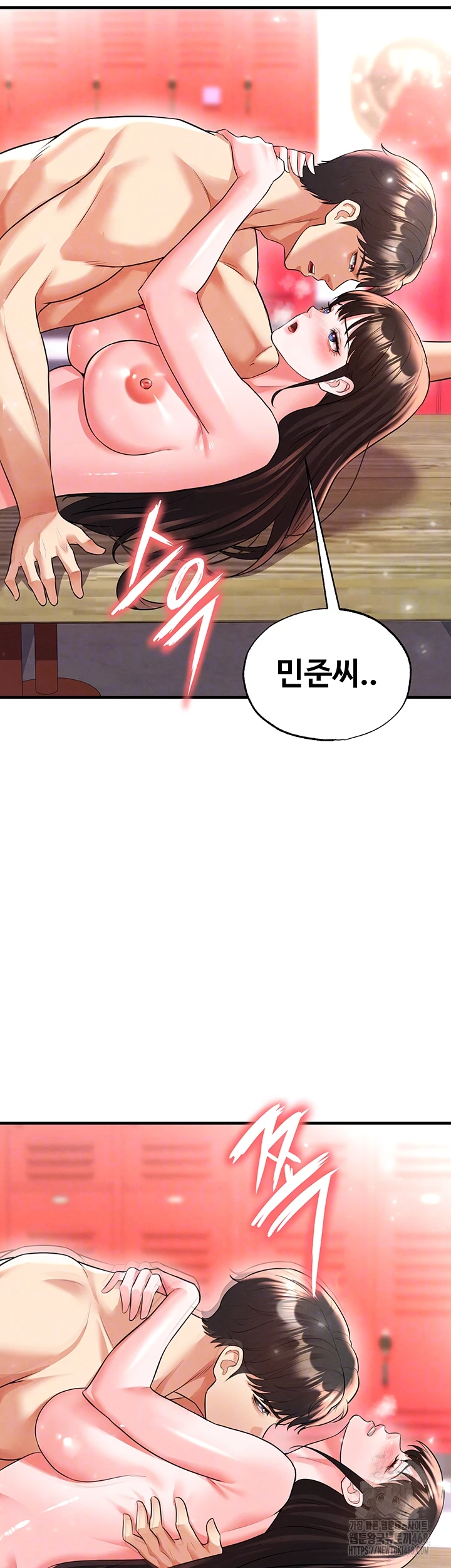 얼굴천재가 축구를 잘함 26화 8