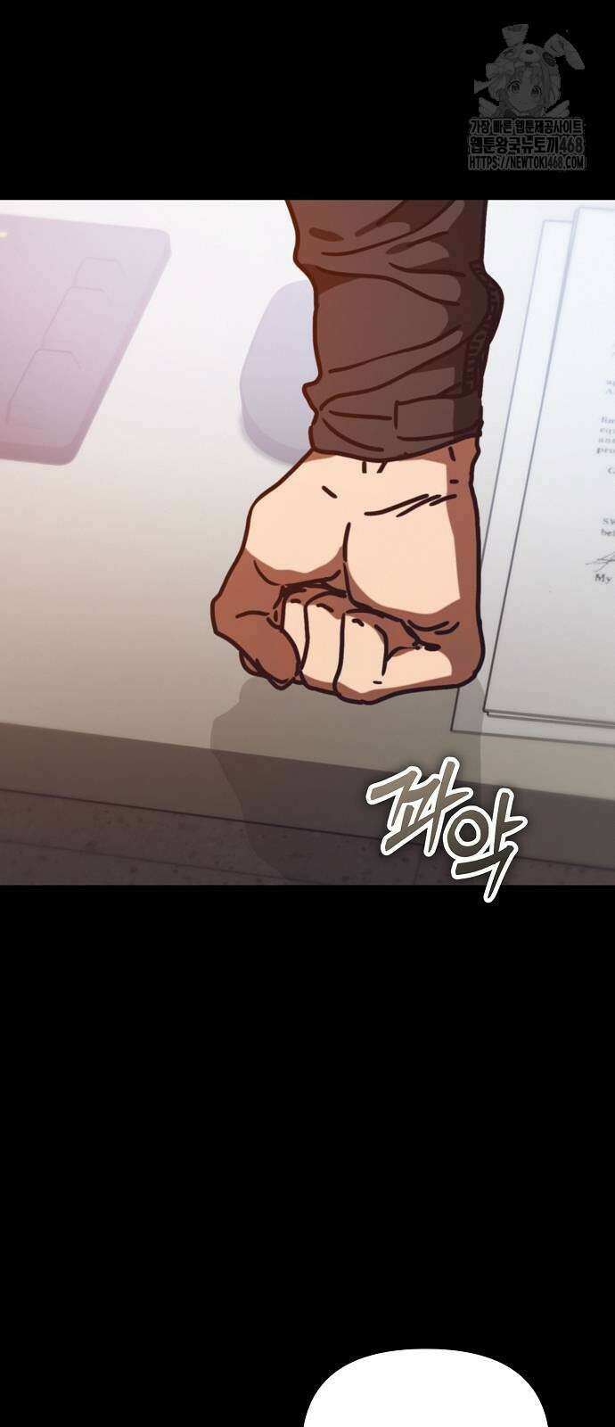 아포칼립스에 집을 숨김 55화 5