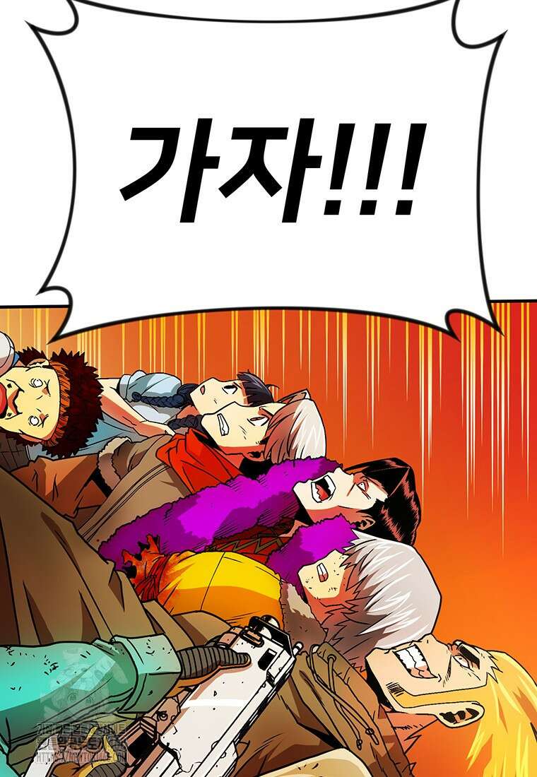 시간여행자 128화 3