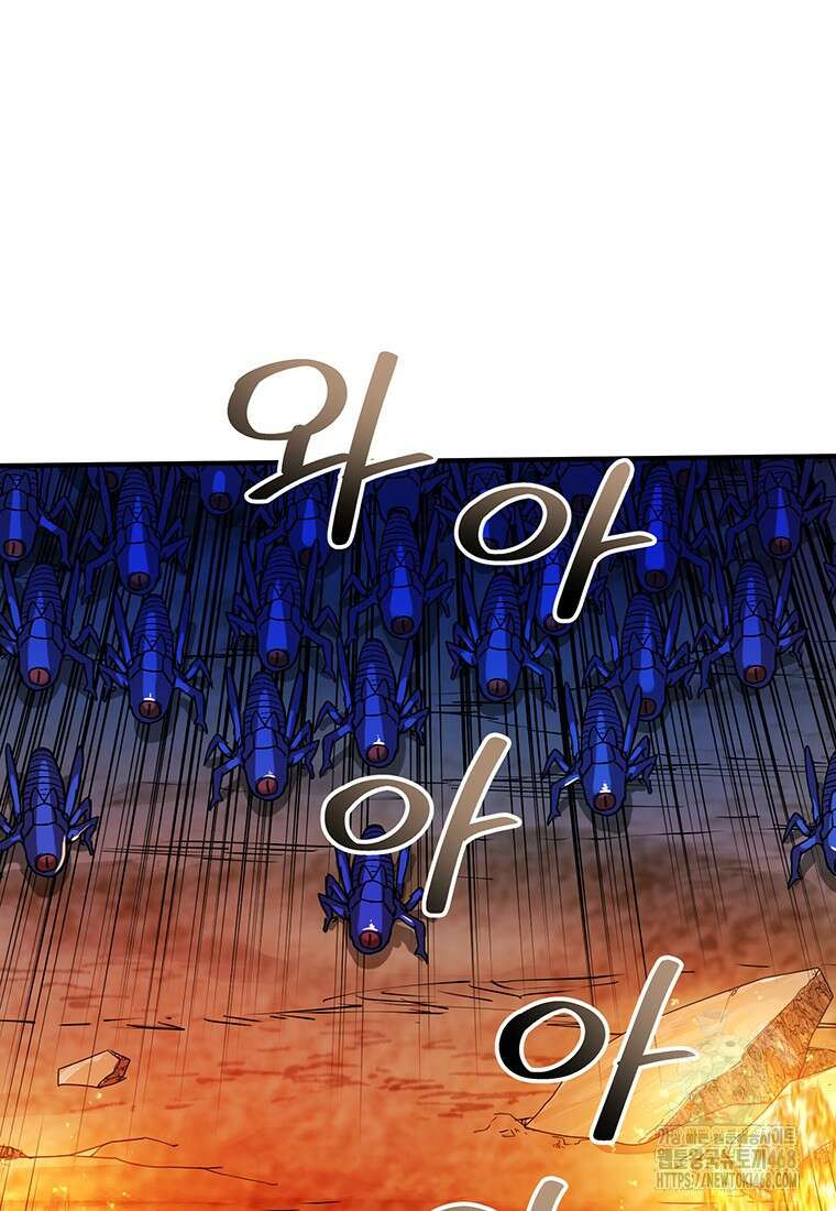 시간여행자 128화 8
