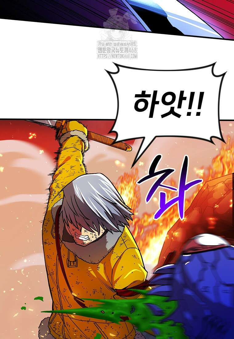 시간여행자 128화 14