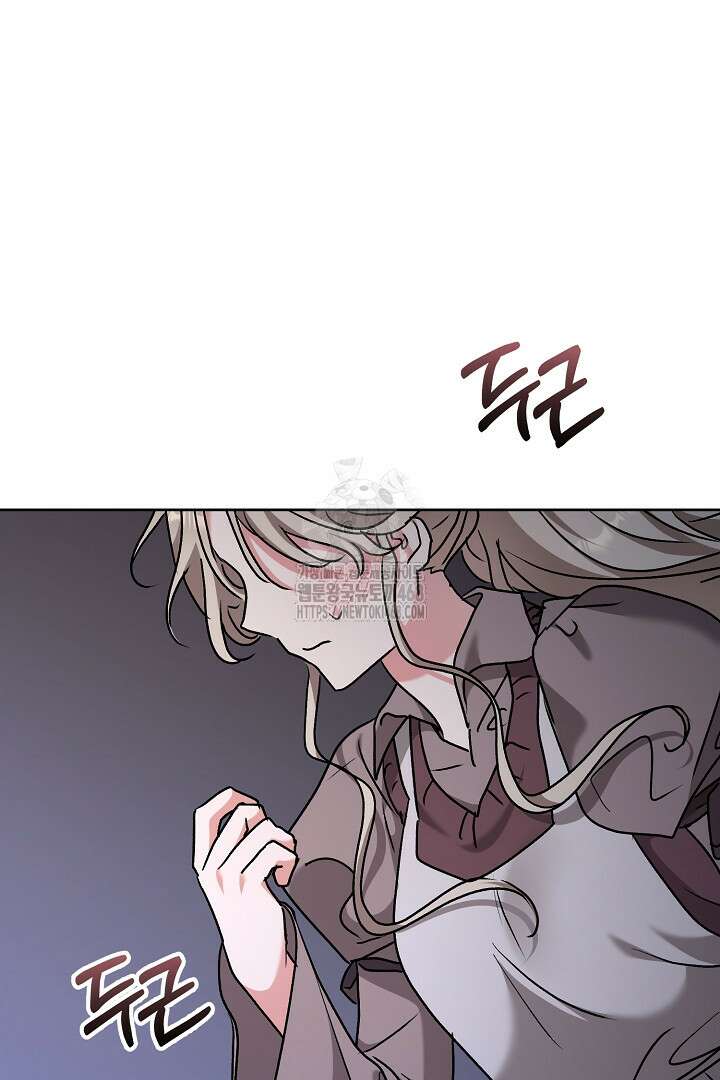 고요하고 미친 겨울 오두막 26화 9