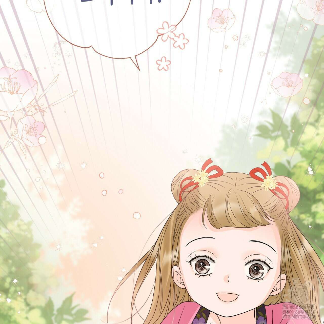 꽃은 밤을 걷는다 55화 2