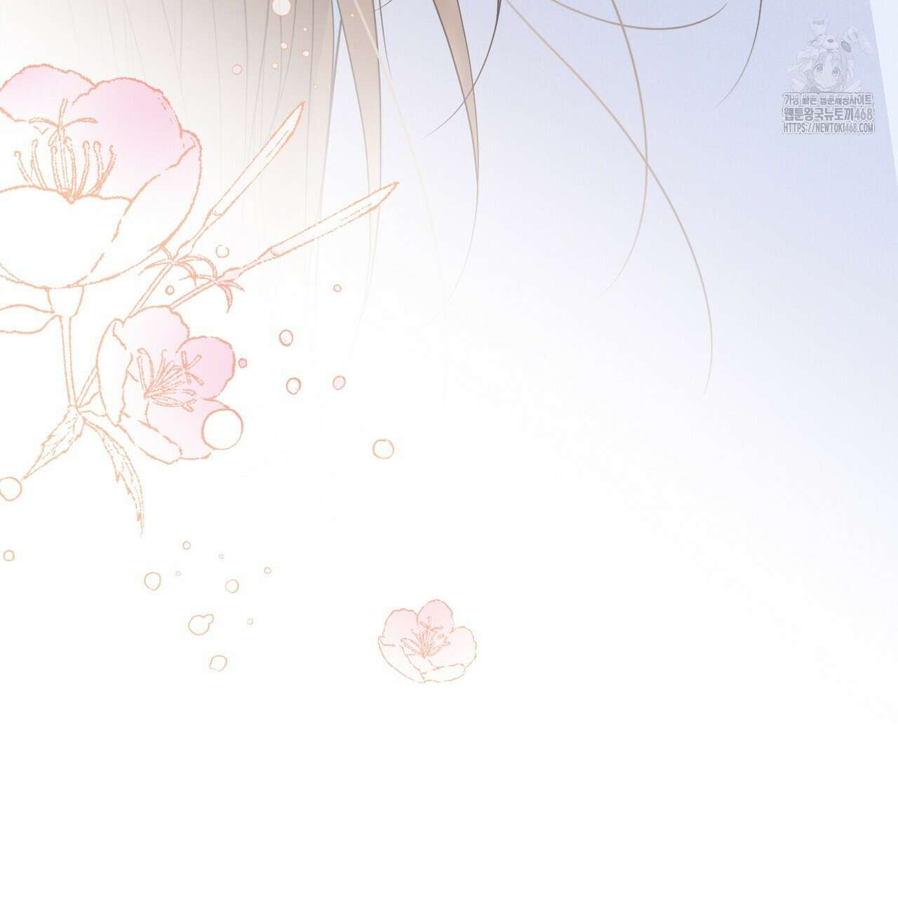 꽃은 밤을 걷는다 55화 6