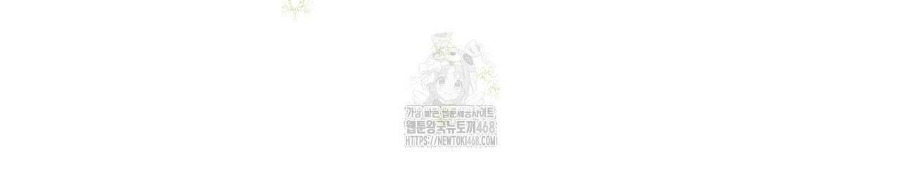 꽃은 밤을 걷는다 55화 27
