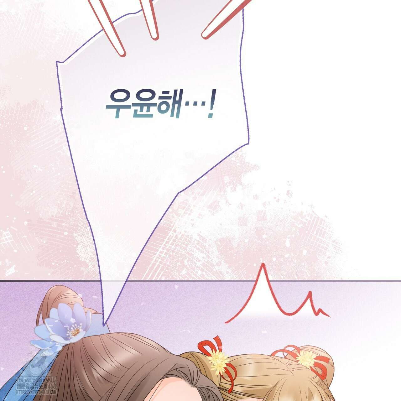 꽃은 밤을 걷는다 55화 34