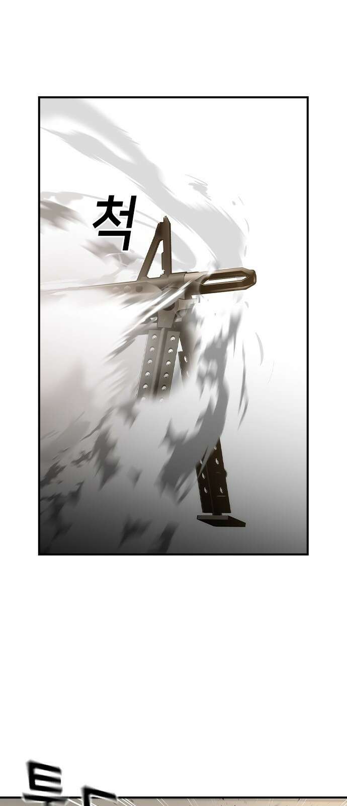 귀공자 40화 6