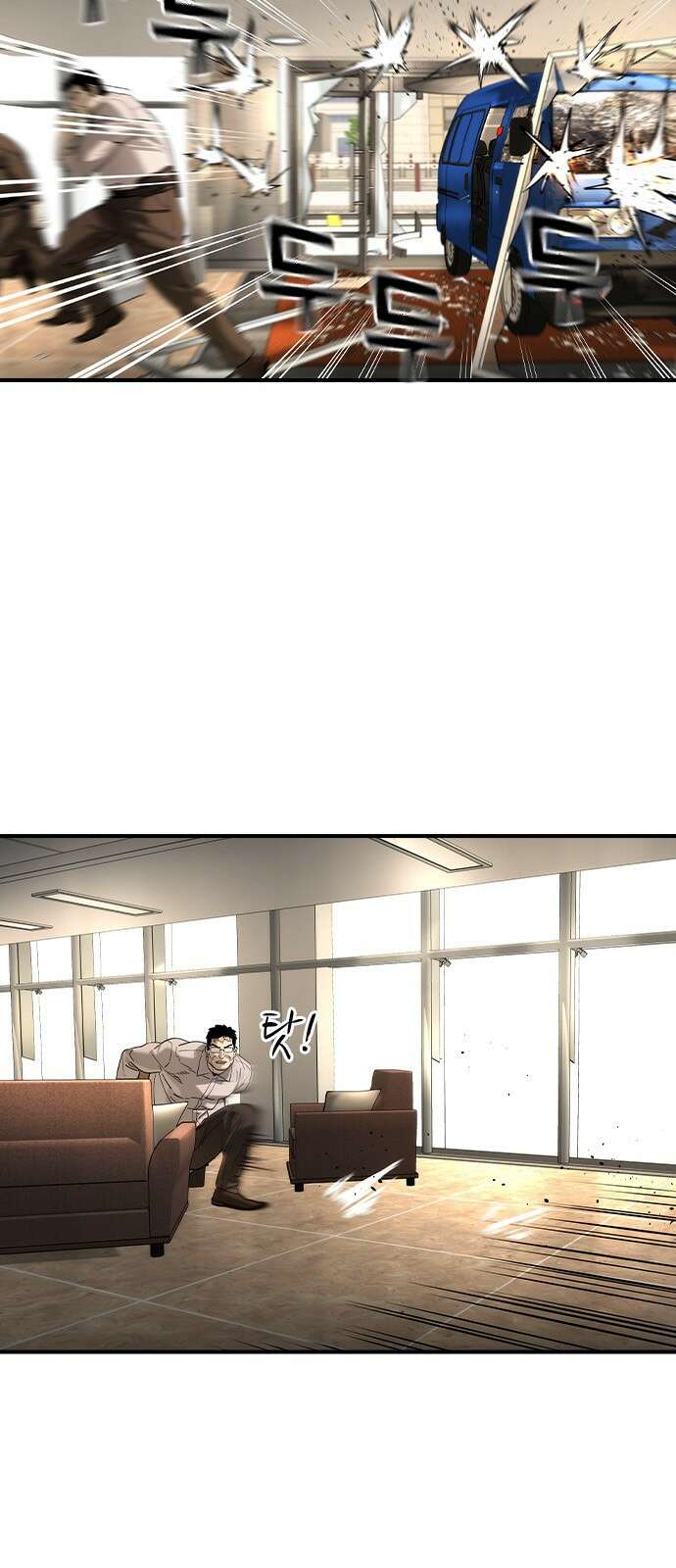귀공자 40화 7