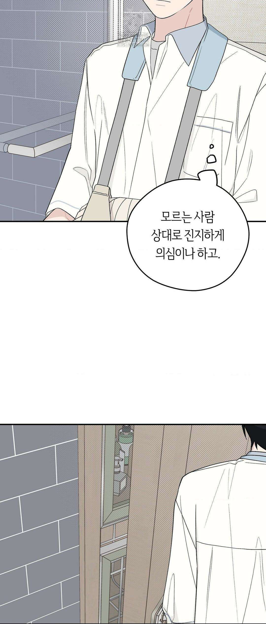 비상! 청춘기록부 16화 22