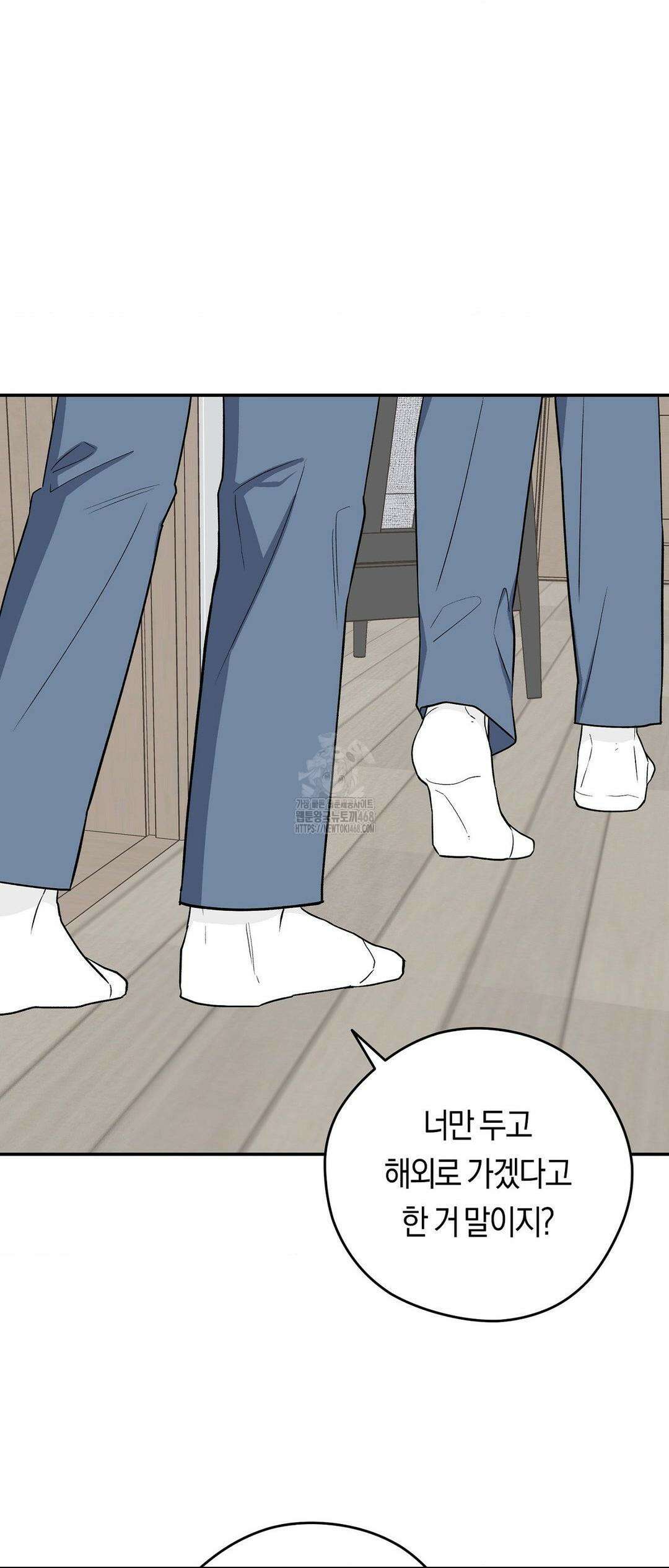 비상! 청춘기록부 16화 30