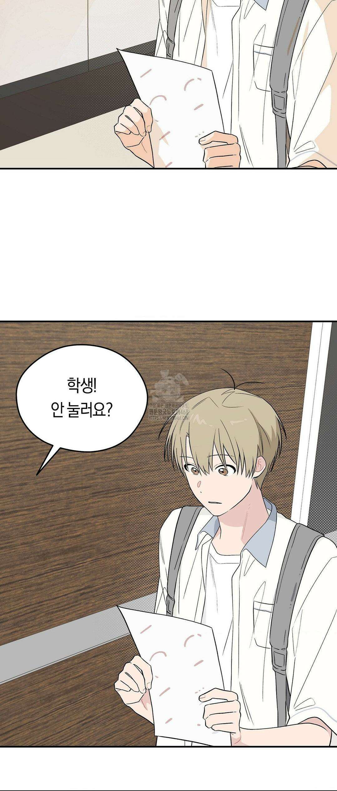 비상! 청춘기록부 16화 40